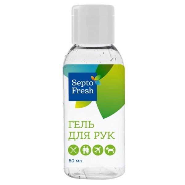 ГЕЛЬ АНТИСЕПТИЧЕСКИЙ ДЛЯ РУК SEPTOFRESH алоэ вера 50 мл