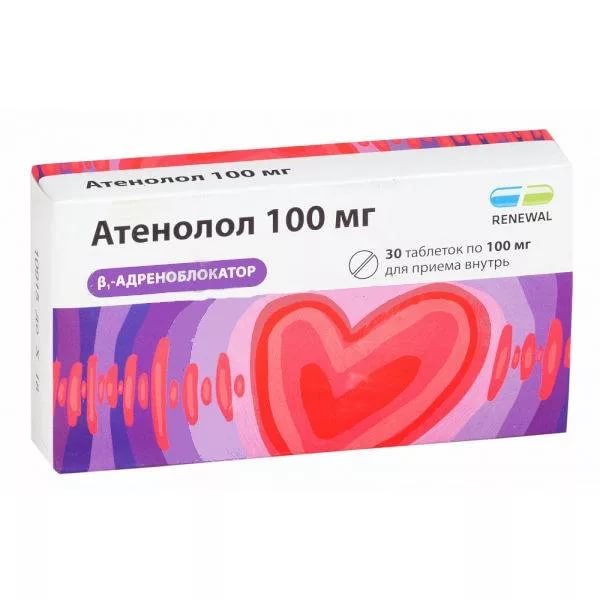 АТЕНОЛОЛ РЕНЕВАЛ табл. 100 мг №30