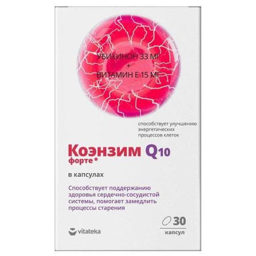 КОЭНЗИМ ФОРТЕ ВИТАТЕКА капс. №30