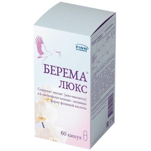 БЕРЕМА ЛЮКС капс. №60