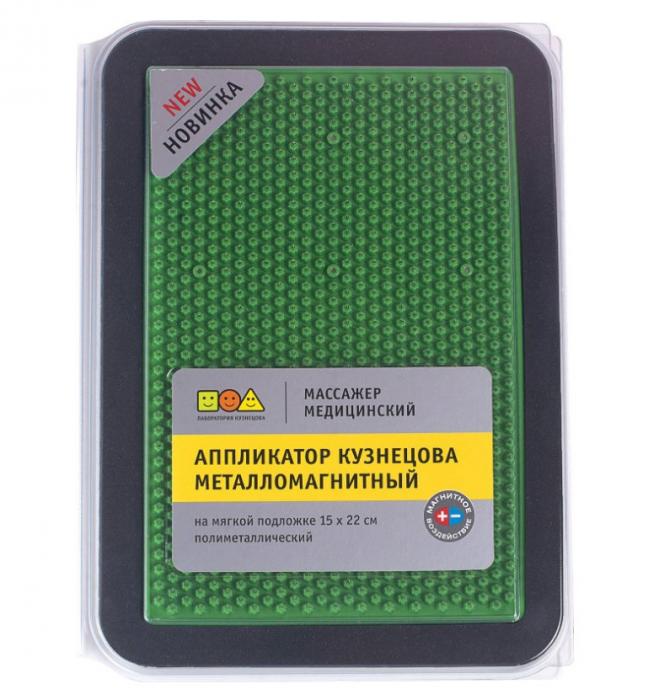 АППЛИКАТОР КУЗНЕЦОВА КОВРИК МАССАЖНЫЙ МЕТАЛЛОМАГНИТНЫЙ (зеленый) 15-22 см