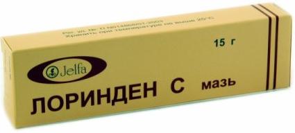 ЛОРИНДЕН С мазь туба 15 гр