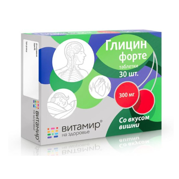 ГЛИЦИН ФОРТЕ ВИТАМИР табл. вишня 300 мг №30