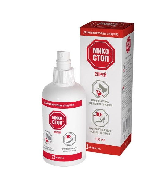МИКОСТОП спрей наруж. дезинфицирующий 150 мл
