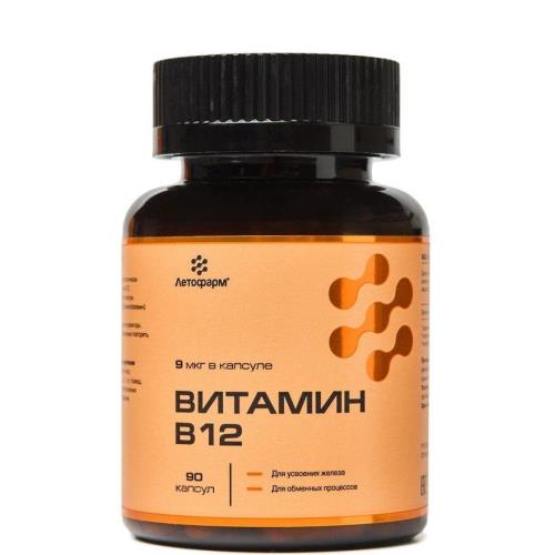 ВИТАМИН В12 ЛЕТОФАРМ капс. №90
