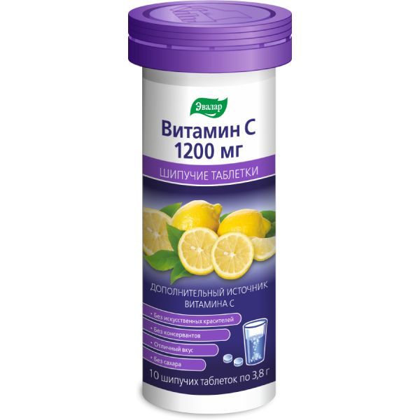 ВИТАМИН С ЭВАЛАР табл. растворим. 1200 мг №10