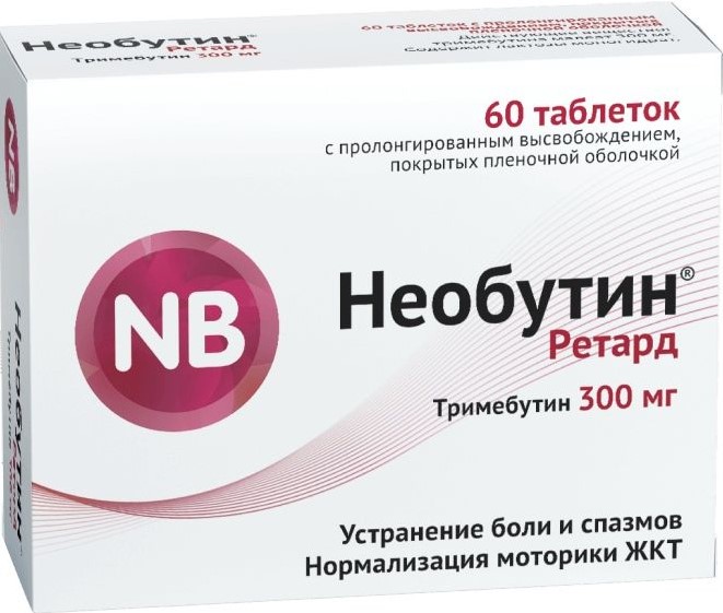 НЕОБУТИН РЕТАРД табл. пролонг. п/о 300 мг №60