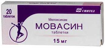 МОВАСИН табл. 15 мг №20