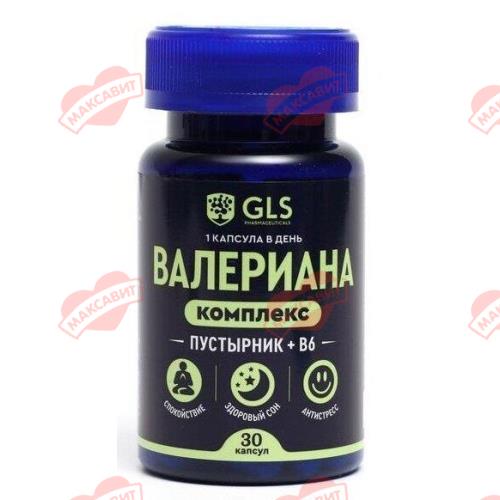 GLS (ГЛС) ВАЛЕРИАНА КОМПЛЕКС капс. №30