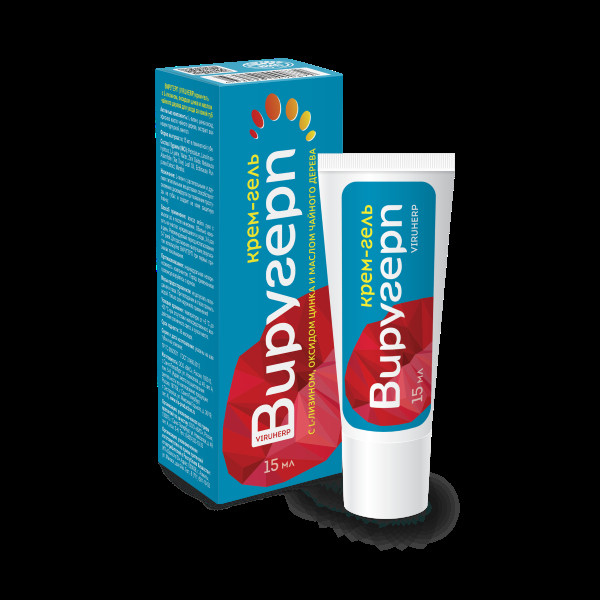 ВИРУГЕРП КРЕМ-ГЕЛЬ ДЛЯ ГУБ 15 мл