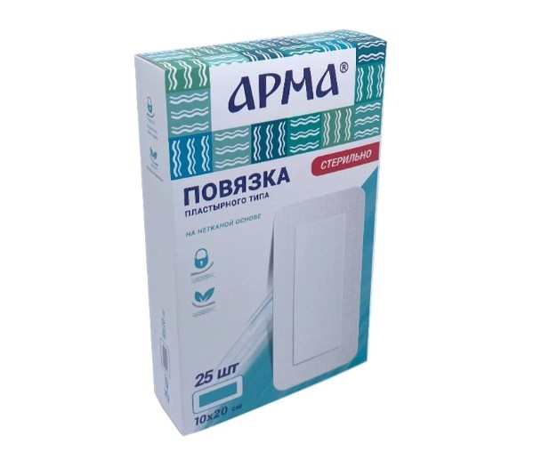 ПОВЯЗКА ПЛАСТЫРНОГО ТИПА АРМА нетканая основа 10см х 20см №25