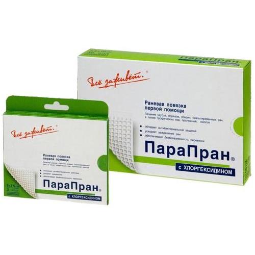 ПОВЯЗКА НА РАНУ ПАРАПРАН хлоргексидин 5см х 7,5см №5