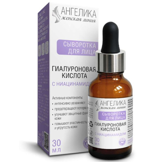 АНГЕЛИКА ГИАЛУРОНОВАЯ КИСЛОТА СЫВОРОТКА ДЛЯ ЛИЦА 30 мл с ниацинамидом