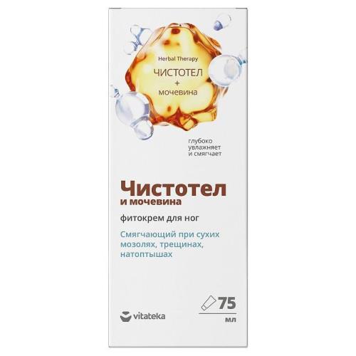 ВИТАТЕКА С ЧИСТОТЕЛОМ И МОЧЕВИНОЙ КРЕМ ДЛЯ НОГ 75 мл
