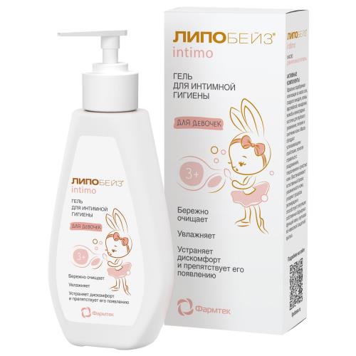 ЛИПОБЕЙЗ ИНТИМО ГЕЛЬ ДЛЯ ИНТИМНОЙ ГИГИЕНЫ 200 мл для девочек