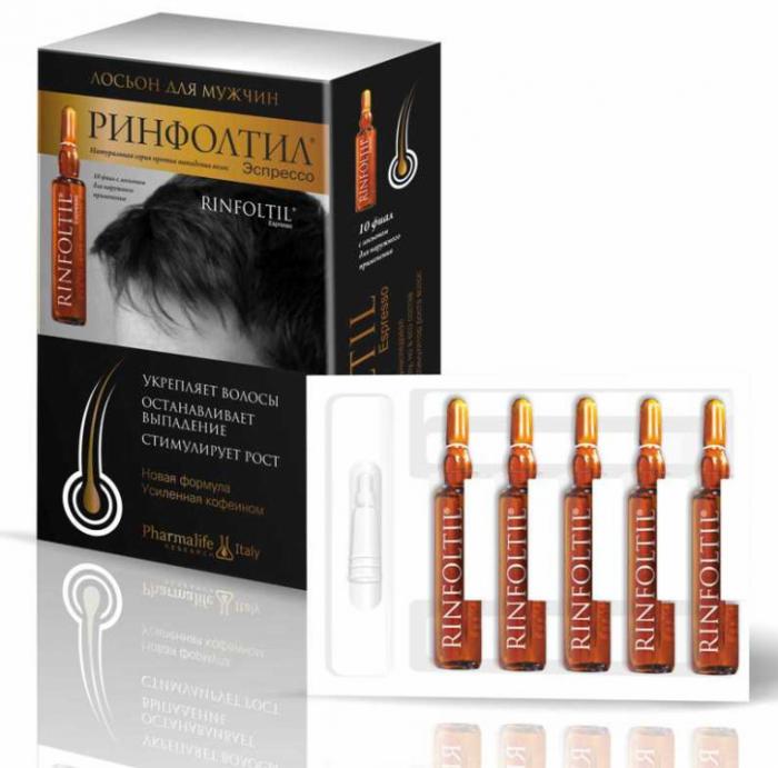 РИНФОЛТИЛ ЭСПРЕССО С КОФЕИНОМ ЛОСЬОН ДЛЯ ВОЛОС 10 мл №10 для мужчин