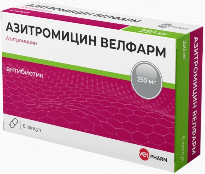 АЗИТРОМИЦИН ВЕЛФАРМ капс. 250 мг №6