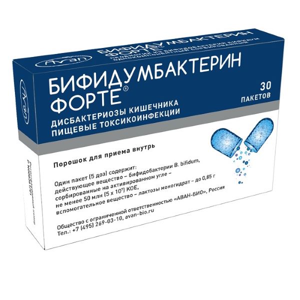 БИФИДУМБАКТЕРИН ФОРТЕ пор. внутр. 5 доз №30