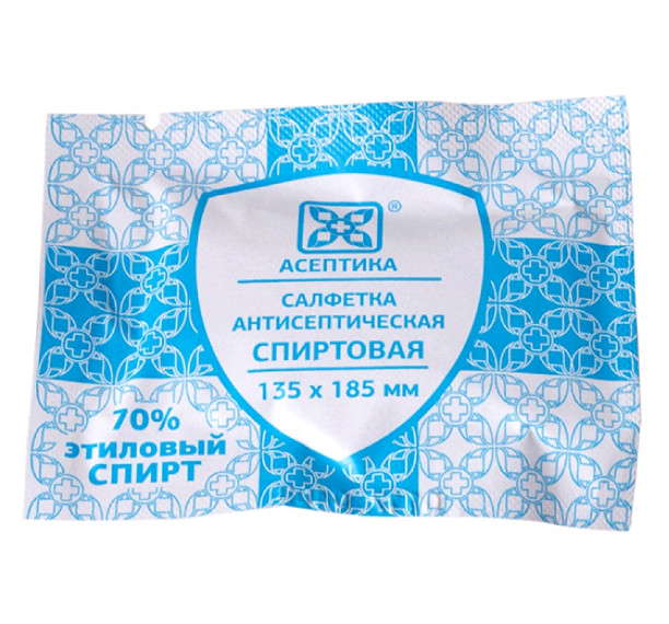 САЛФЕТКА ДЛЯ ИНЪЕКЦИЙ 13,5см х 18,5см №50