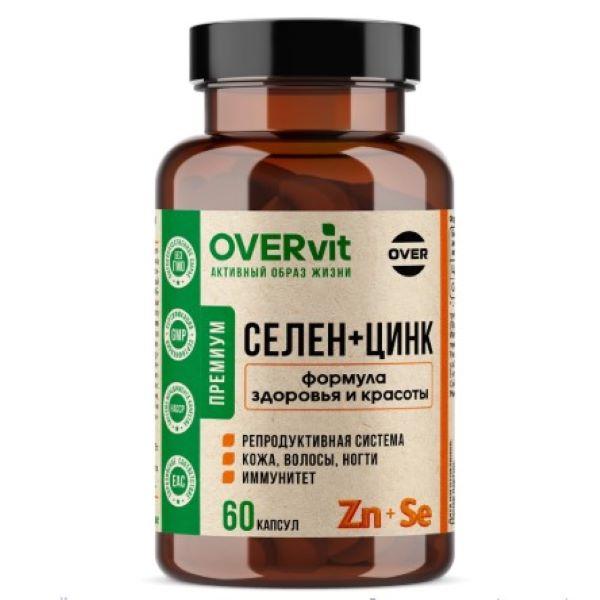 OVERVIT СЕЛЕН+ЦИНК капс. №60