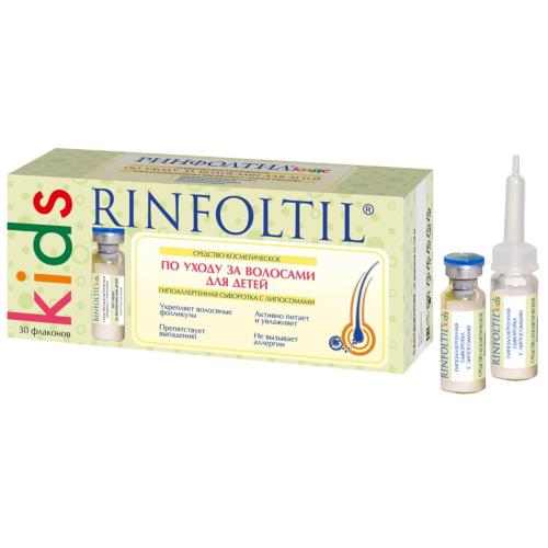 РИНФОЛТИЛ КИДС СЫВОРОТКА ДЛЯ ВОЛОС №30