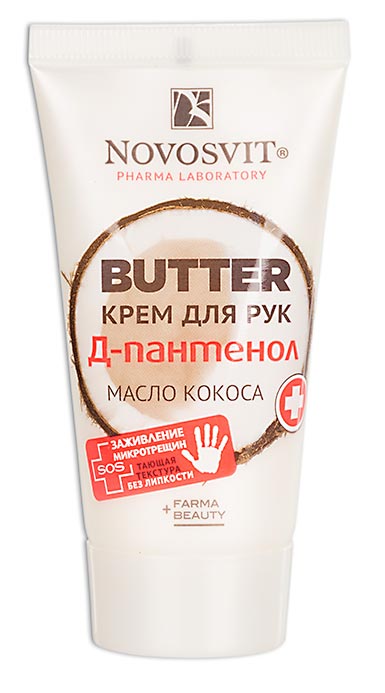 НОВОСВИТ КРЕМ ДЛЯ РУК 40 мл Д-пантенол/масло кокоса