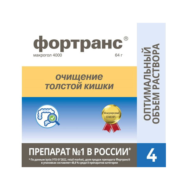 ФОРТРАНС пор д/приг.р-ра внутрь 73,69 г пак. №4