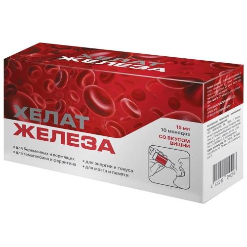 ХЕЛАТ ЖЕЛЕЗА р-р внутр. фл. 15 мл №10