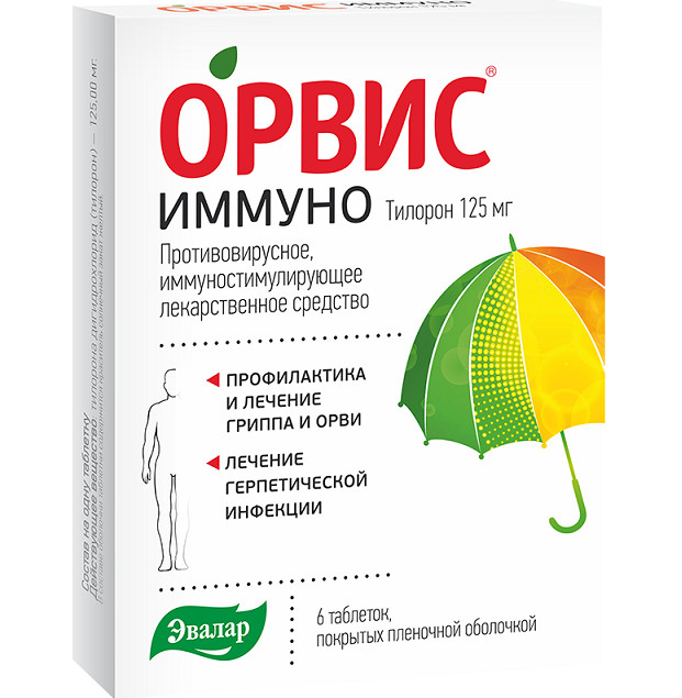 ОРВИС ИММУНО ЭВАЛАР табл. п/о плен. 125 мг №6