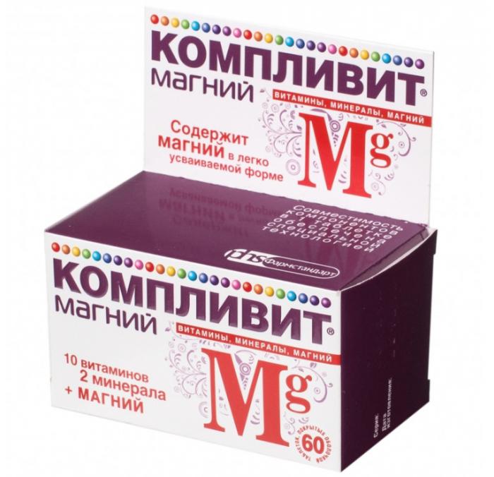 КОМПЛИВИТ МАГНИЙ табл. №60