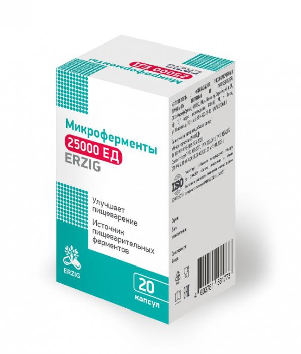 МИКРОФЕРМЕНТЫ капс. 25000 ЕД №20