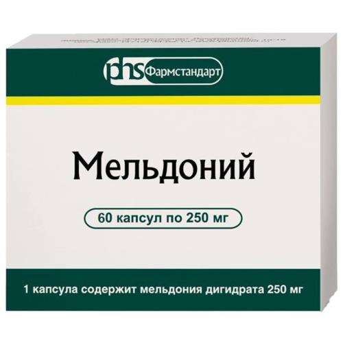 МЕЛЬДОНИЙ ФАРМСТАНДАРТ капс. 250 мг №60