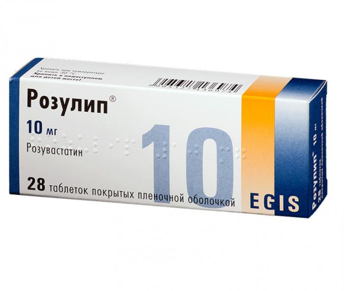 РОЗУЛИП табл. п/о плен. 10 мг №28