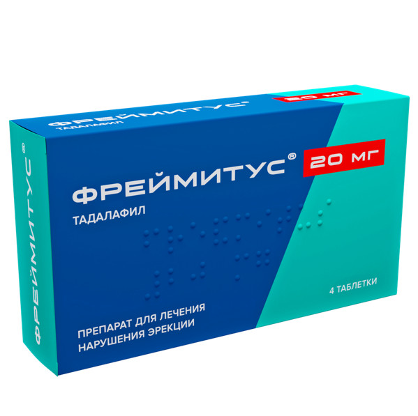 ФРЕЙМИТУС табл. п/о плен. 20 мг №4