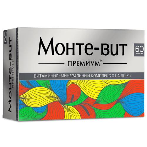 МОНТЕ-ВИТ ВИТАМИННО-МИНЕРАЛЬНЫЙ КОМПЛЕКС ОТ А ДО ZN табл. ПРЕМИУМ №60
