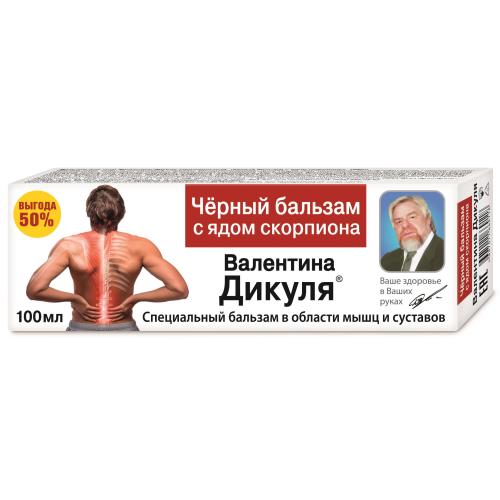 ВАЛЕНТИНА ДИКУЛЯ ЯД СКОРПИОНА бальзам для суставов 100 мл
