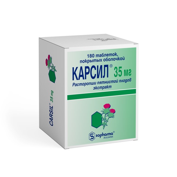 КАРСИЛ табл. п/о 35 мг №180