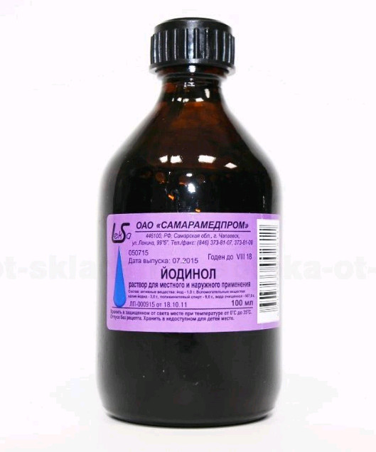 ЙОДИНОЛ САМАРАМЕДПРОМ р-р наружный д/местн. прим фл. 100 мл