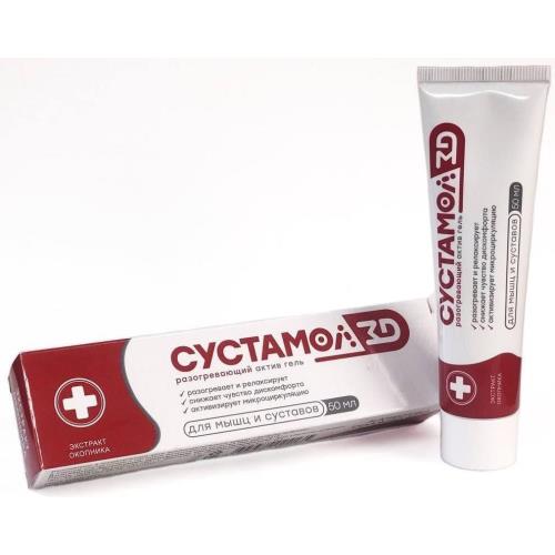 СУСТАМОЛ АКТИВ ZD гель разогревающ. 50 мл