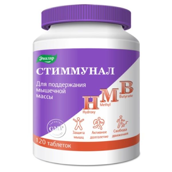 СТИММУНАЛ ЭВАЛАР табл. №120