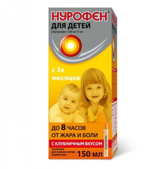 НУРОФЕН ДЛЯ ДЕТЕЙ клубника сусп. внутр. 100 мг/5 мл 150 мл