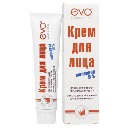 АВАНТА ЭВО КРЕМ ДЛЯ ЛИЦА 46 мл с мочевиной