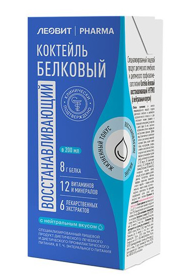 ЛЕОВИТ ФАРМА КОКТЕЙЛЬ БЕЛКОВЫЙ ВОССТАНАВЛИВАЮЩИЙ 200 мл нейтральн. вкус