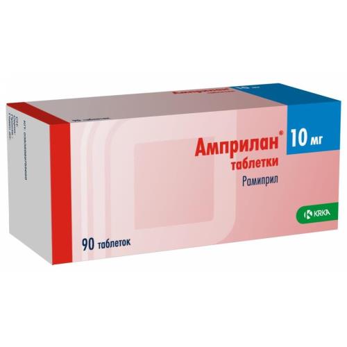АМПРИЛАН табл. 10 мг №90