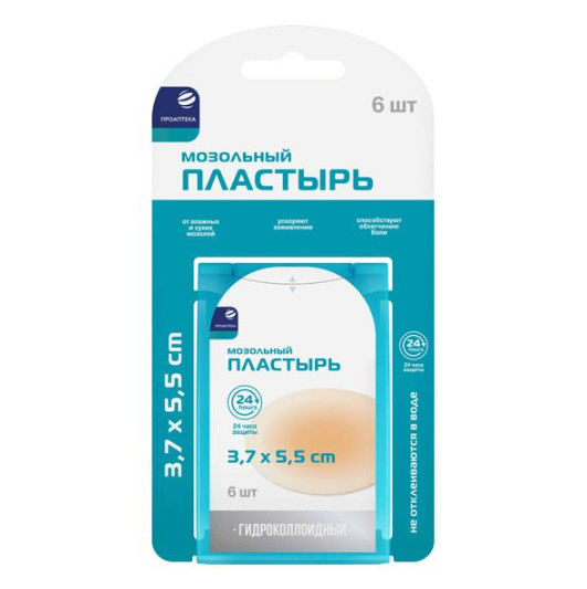 ПЛАСТЫРЬ ОТ ВЛАЖНЫХ МОЗОЛЕЙ ПРОАПТЕКА 3,7см х 5,5см №6