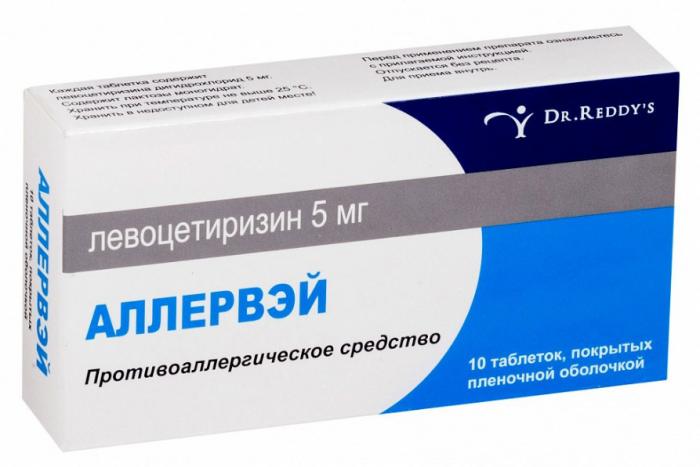 АЛЛЕРВЭЙ табл. п/о плен. 5 мг №10