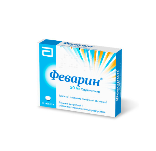 ФЕВАРИН табл. п/о плен. 50 мг №15