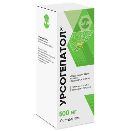 УРСОГЕПАТОЛ табл. п/о плен. 500 мг №100