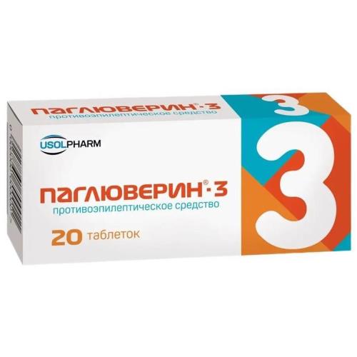 ПАГЛЮВЕРИН-3 табл. №20