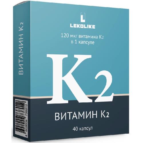 ВИТАМИН К2 капс. №40